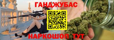 альфа пвп Славянск-на-Кубани