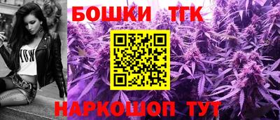 каннабис Сланцы