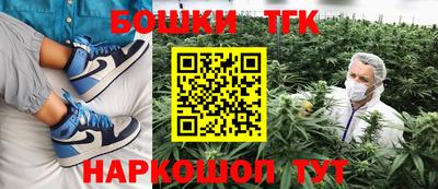 альфа пвп Славянск-на-Кубани