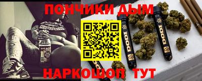 кокаин VHQ Славгород