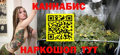 каннабис Сланцы