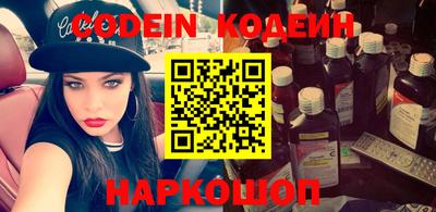 кокаин VHQ Славгород