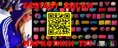 альфа пвп Славянск-на-Кубани