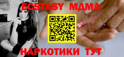кокаин VHQ Славгород