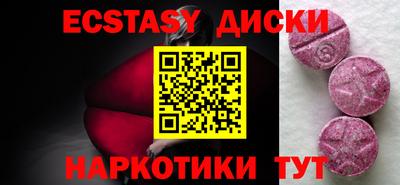 альфа пвп Славянск-на-Кубани