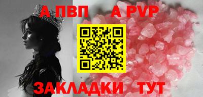 кокаин VHQ Славгород