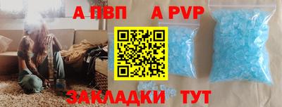 кокаин VHQ Славгород