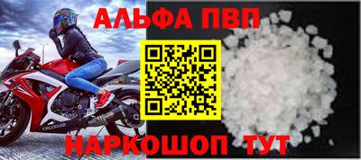 каннабис Сланцы
