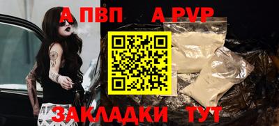кокаин VHQ Славгород