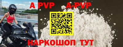 каннабис Сланцы