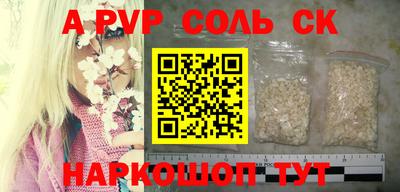 каннабис Сланцы