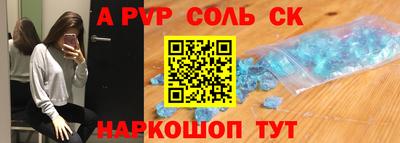 кокаин VHQ Славгород