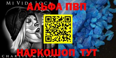 каннабис Сланцы