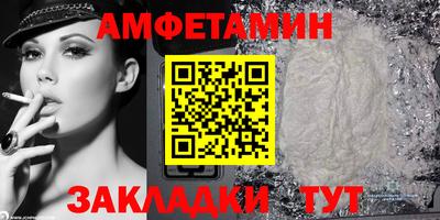 кокаин VHQ Славгород