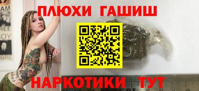 каннабис Сланцы