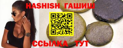 кокаин VHQ Славгород