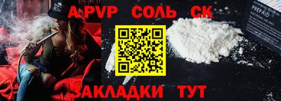 кокаин VHQ Славгород