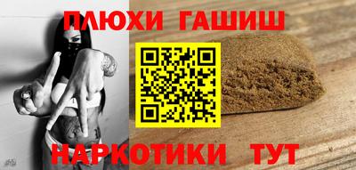 альфа пвп Славянск-на-Кубани