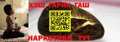 кокаин VHQ Славгород