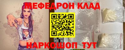 каннабис Сланцы