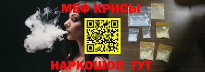 альфа пвп Славянск-на-Кубани