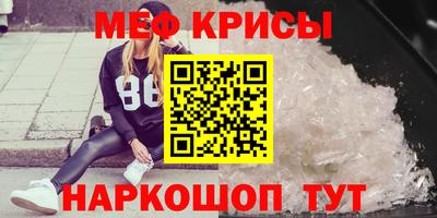 альфа пвп Славянск-на-Кубани