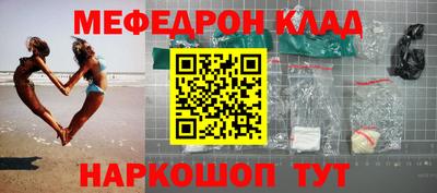 альфа пвп Славянск-на-Кубани