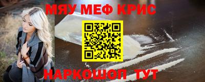 кокаин VHQ Славгород