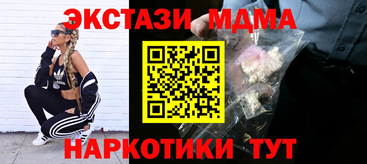 МАРИХУАНА Шадринск