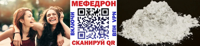 Мефедрон кристаллы  OMG ссылки  Шадринск  наркошоп 
