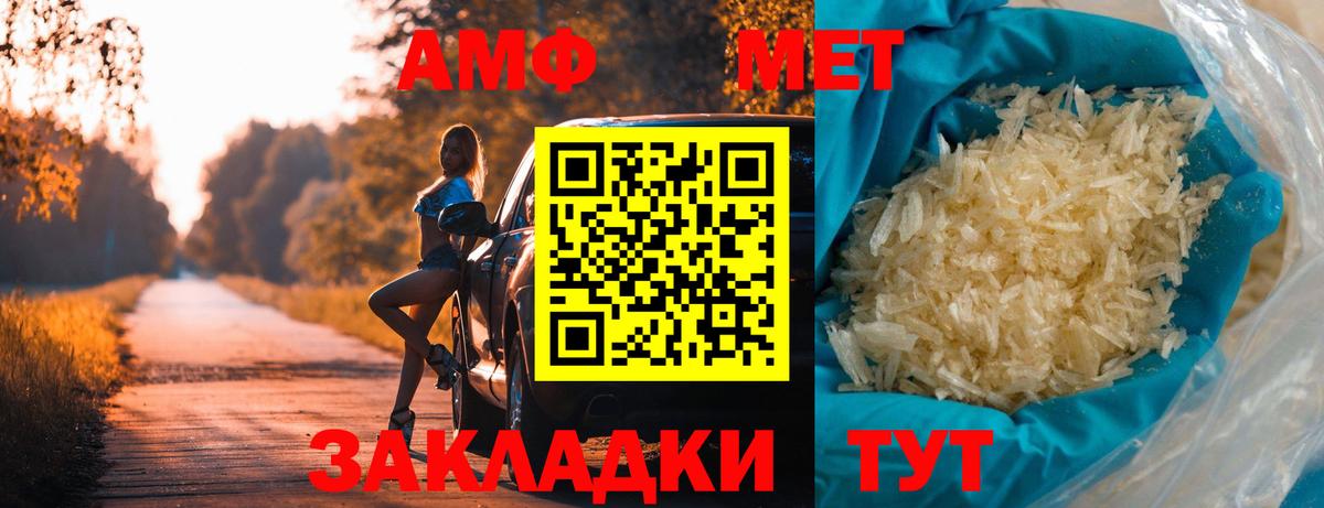 Первитин витя Шадринск