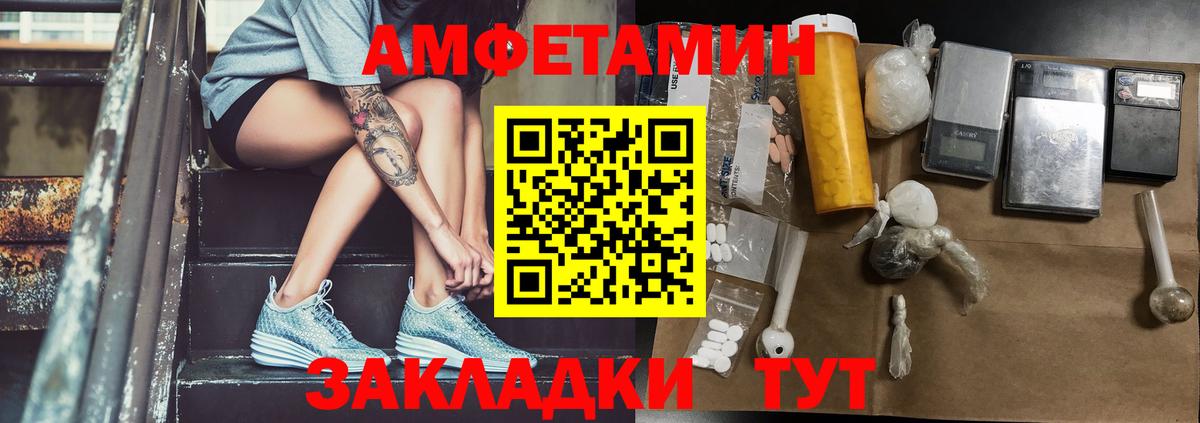 Метамфетамин винт  Вход с VPN  Метамфетамин винт  Шадринск 