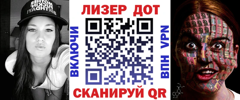 Марки NBOMe 1,5мг  где можно купить   Шадринск 
