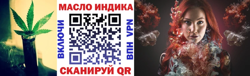 купить  цена  Шадринск  Дистиллят ТГК вейп 