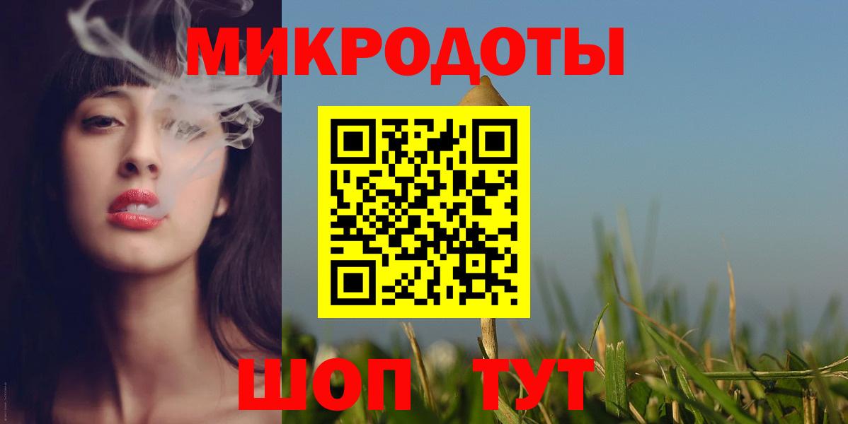 Псилоцибиновые грибы Magic Shrooms Шадринск