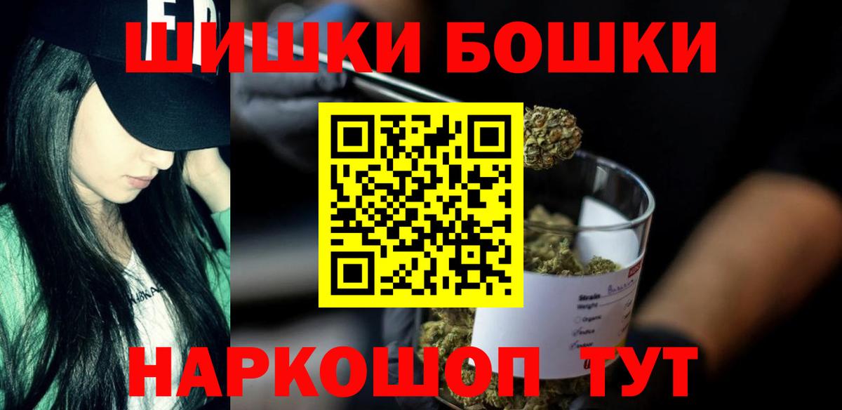 Марихуана сатива Шадринск